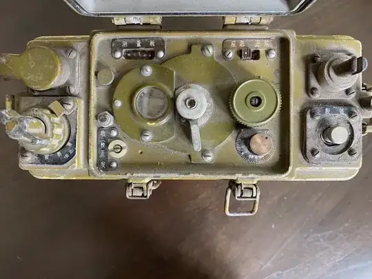 No ID plate Korean/Chinese/Vietnamese radio?