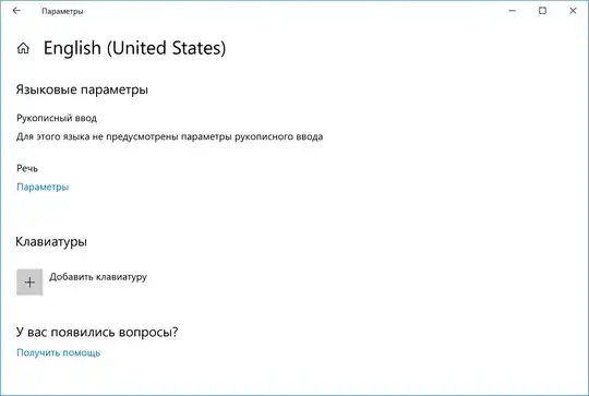 Video remoting was disconnected unexpectedly